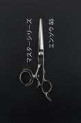 Last inn bildet i gallerivisningen, ENSO Friseurschere – Japanische Haarschere aus der Master Series mit 3D-Gelenk
